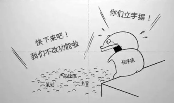 一般人都看不懂的冷笑話，只有網(wǎng)站建設(shè)程序員懂