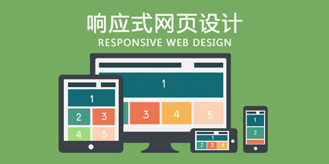 便宜的網(wǎng)站建設(shè)有哪些潛在的隱患？