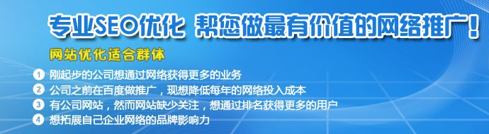 針對百度的網(wǎng)站SEO優(yōu)化怎樣憋大招-深圳網(wǎng)站建設