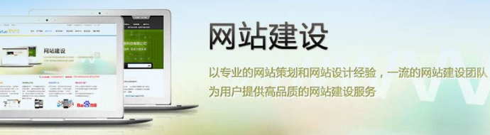 深圳網(wǎng)站建設(shè)，高端網(wǎng)站建設(shè)